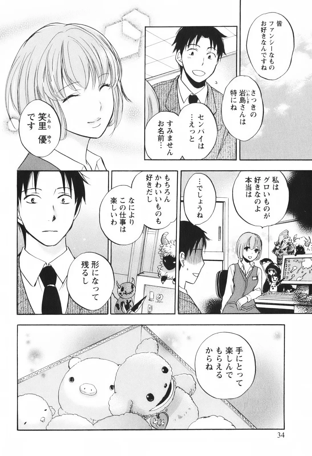 Page 36