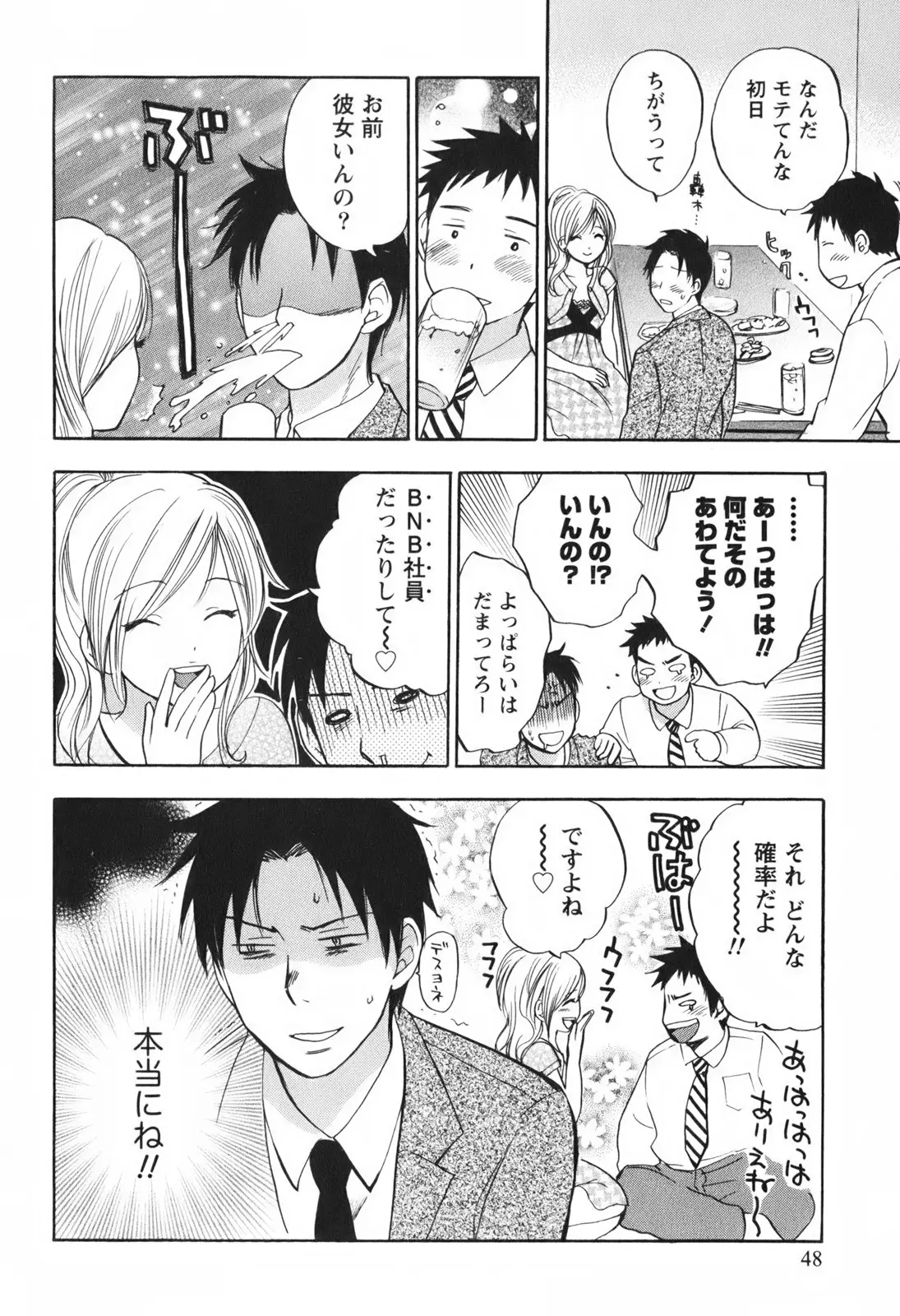Page 50