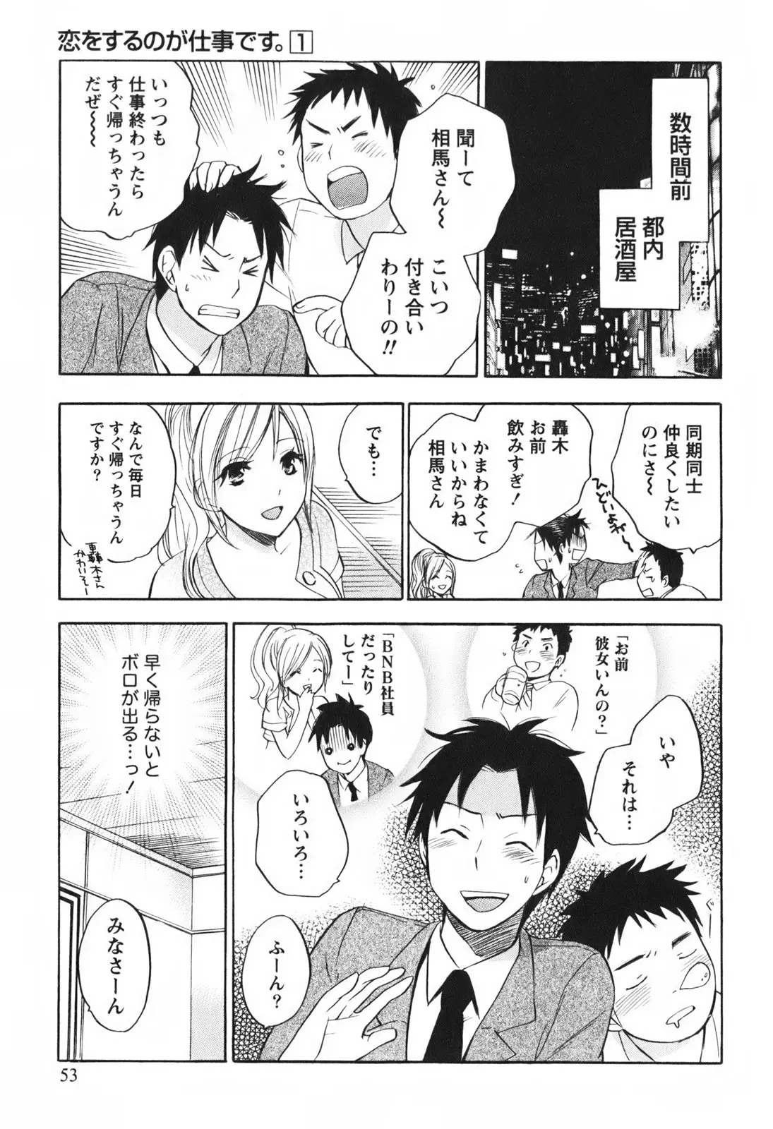 Page 55