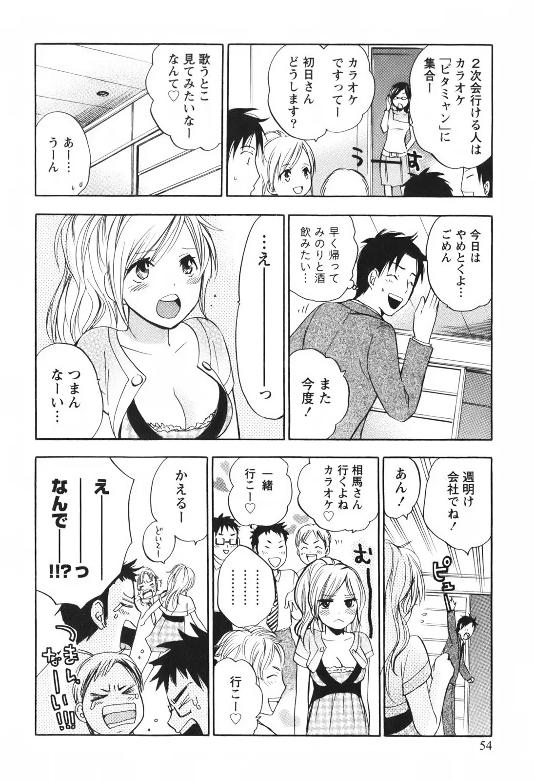 Page 56