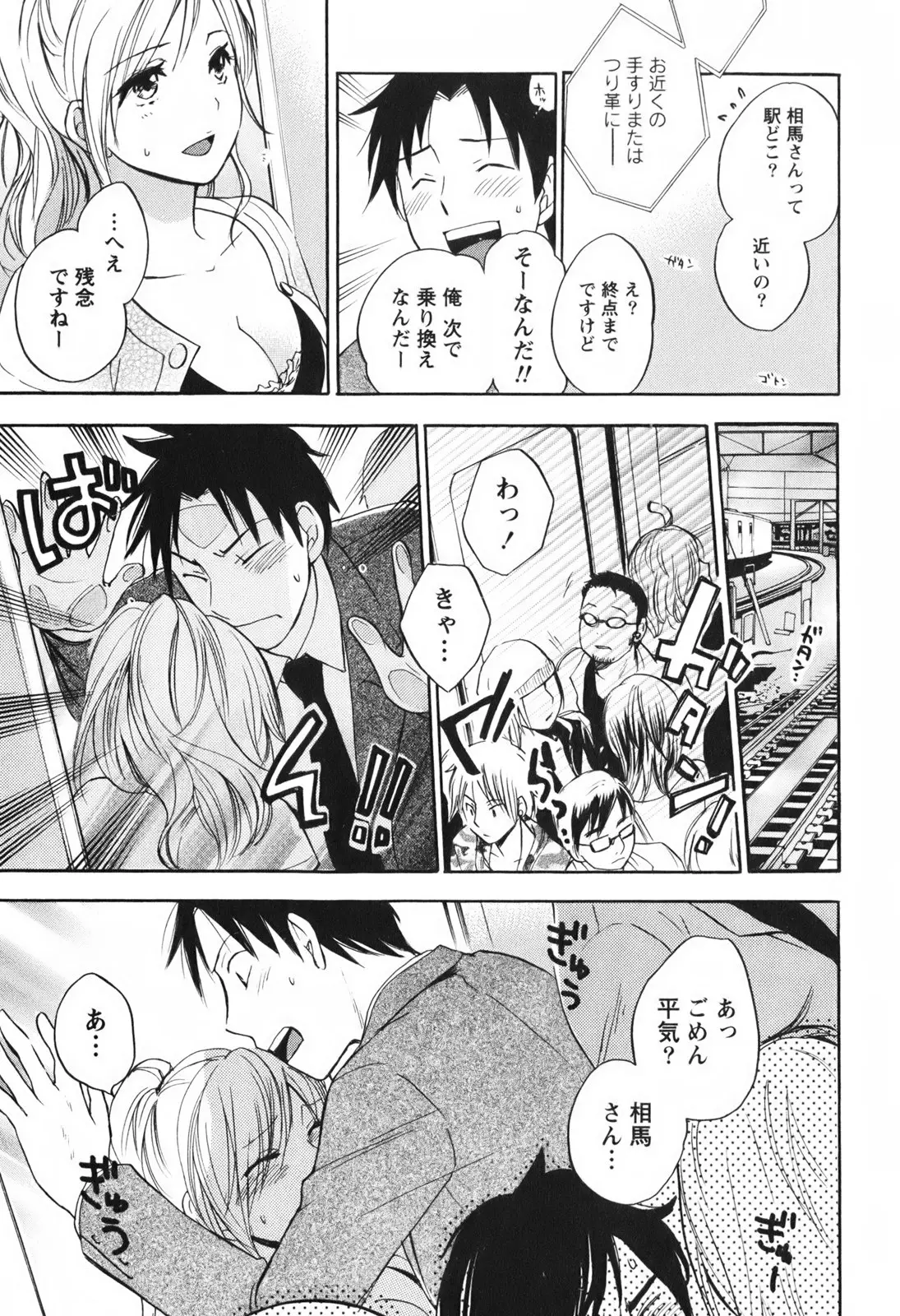 Page 59