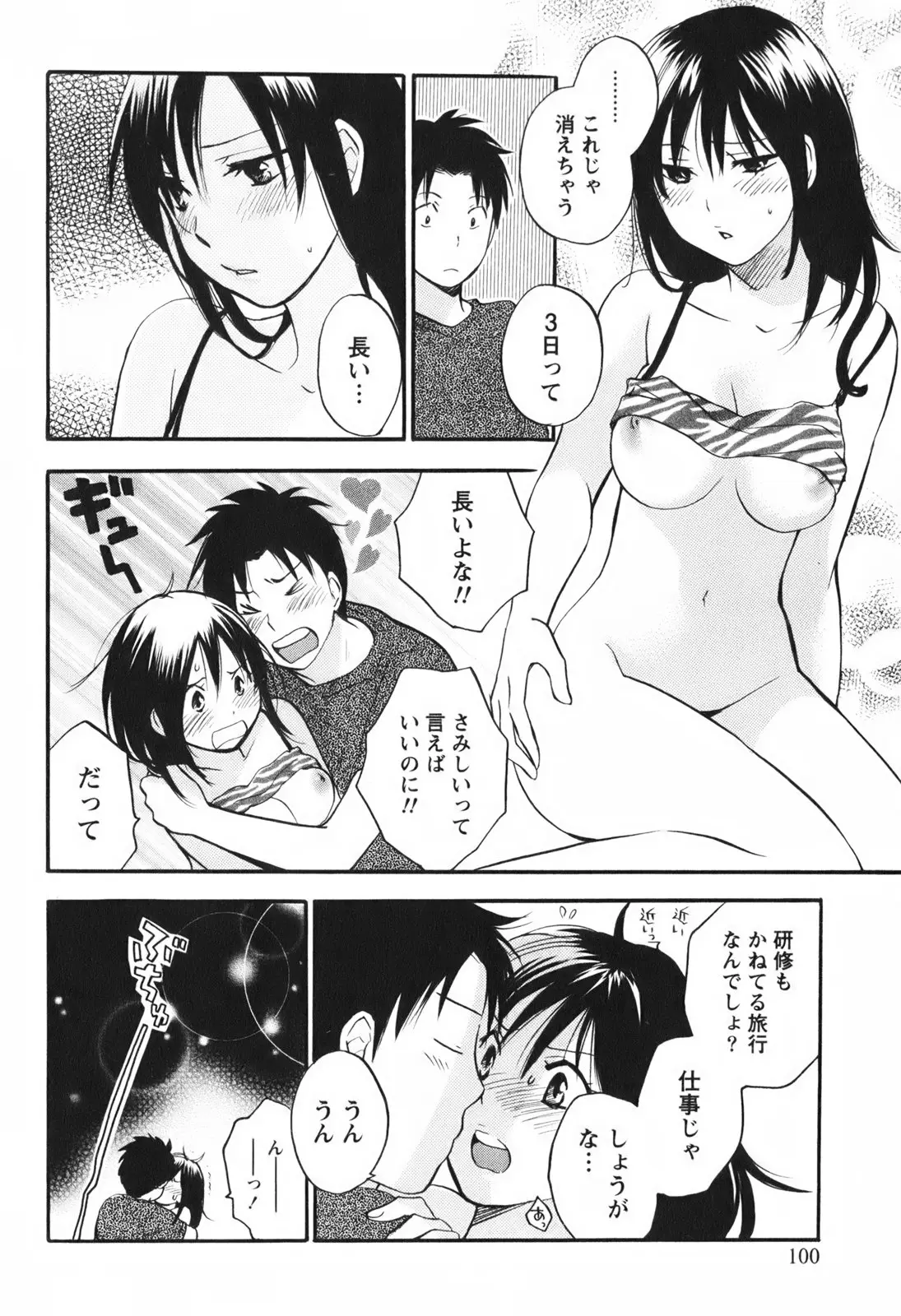 Page 102