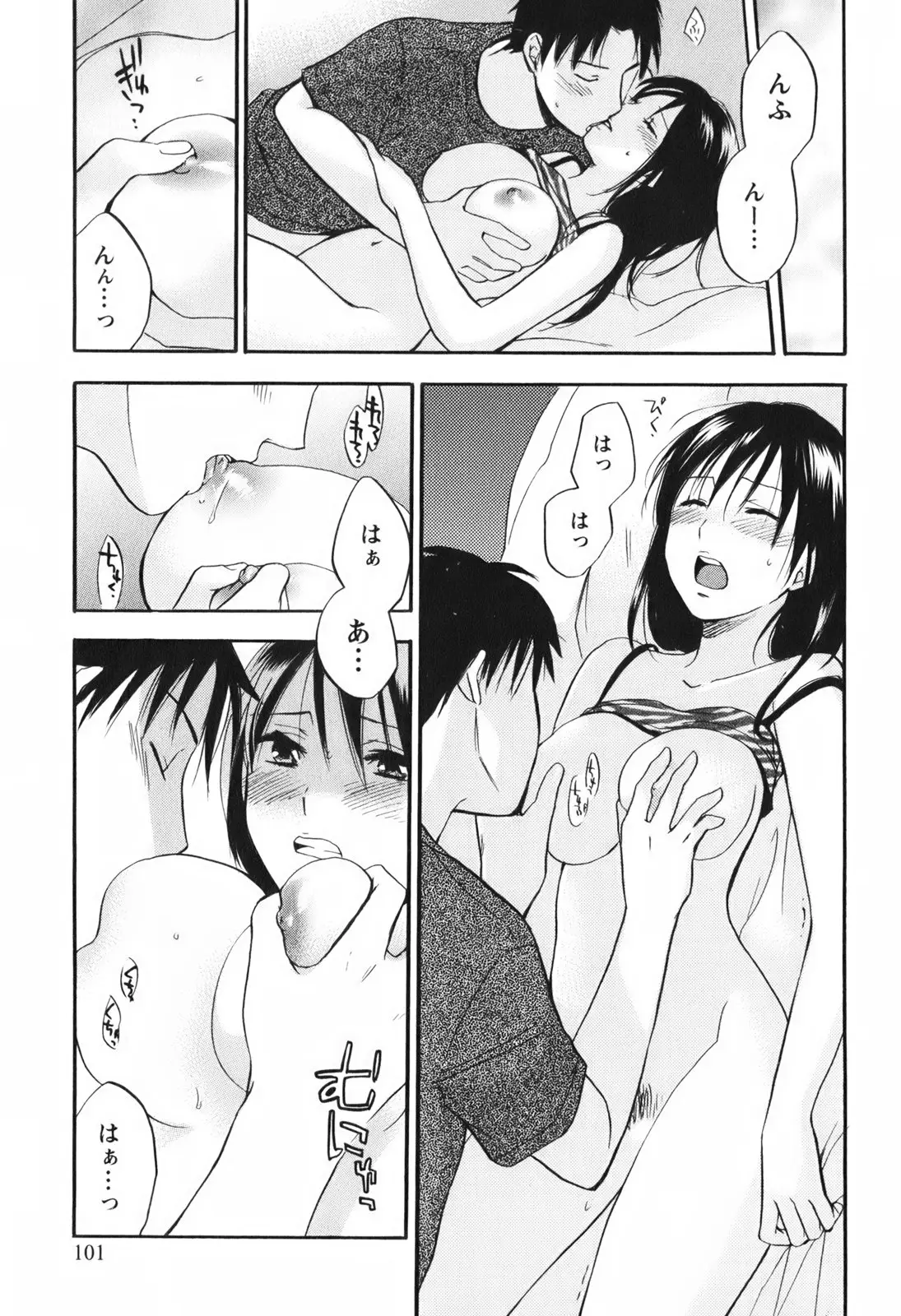 Page 103