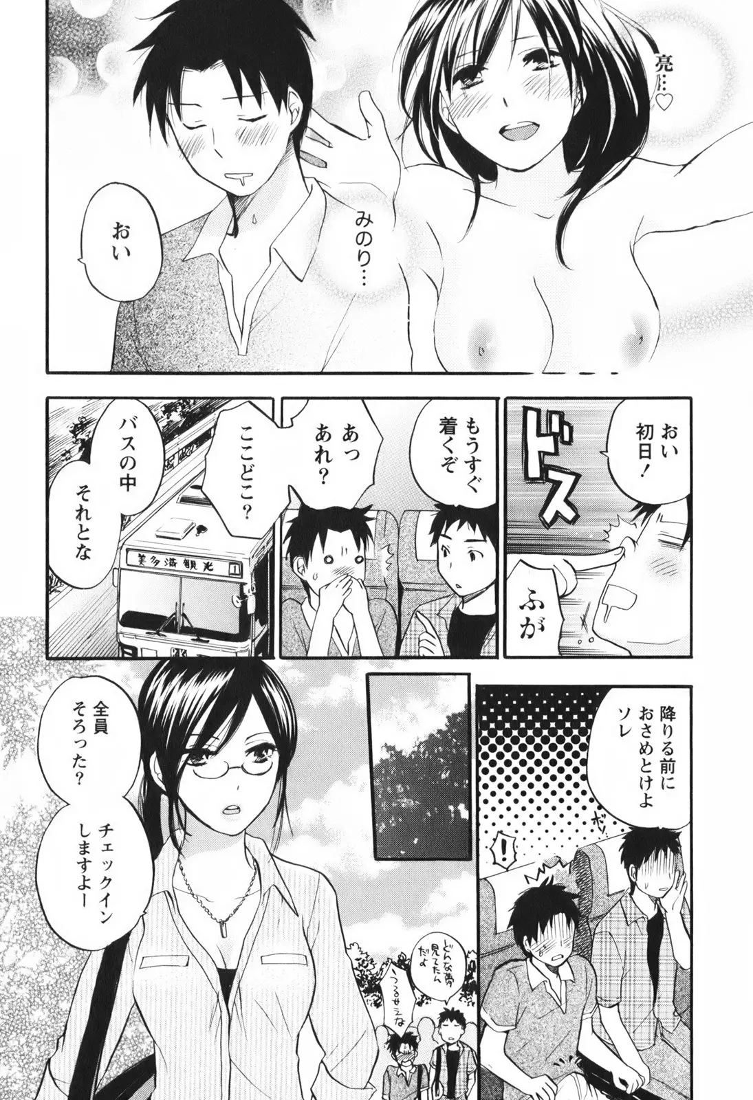 Page 108