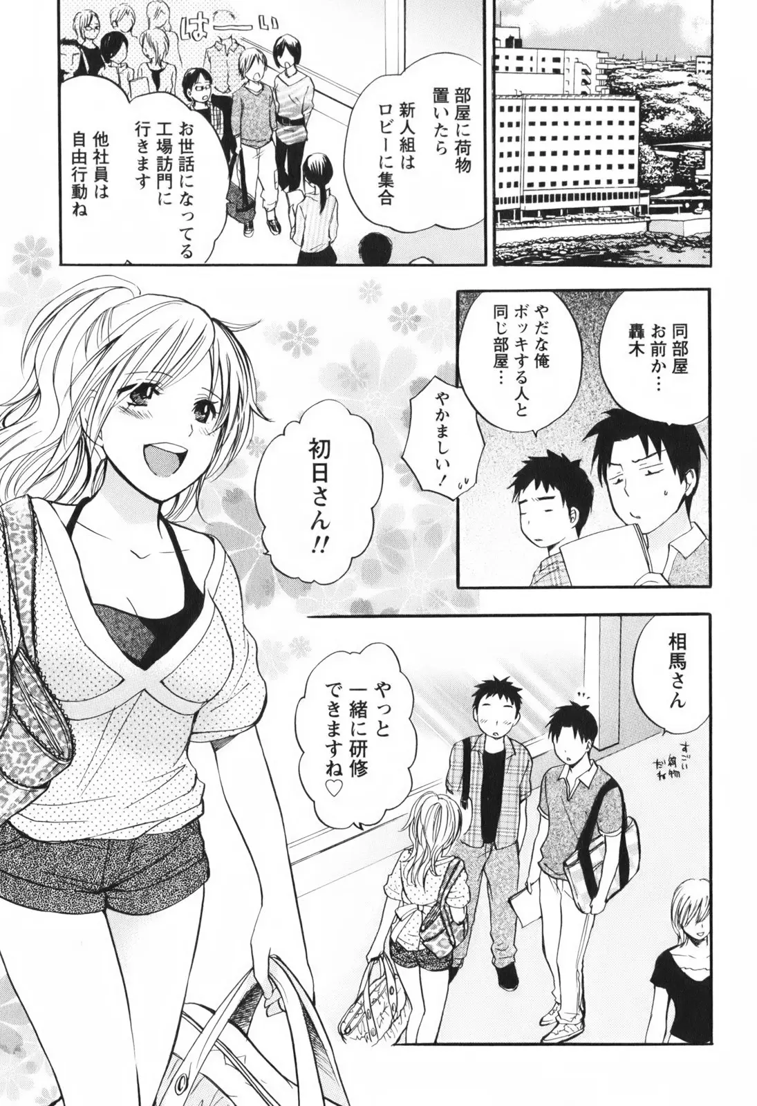 Page 109