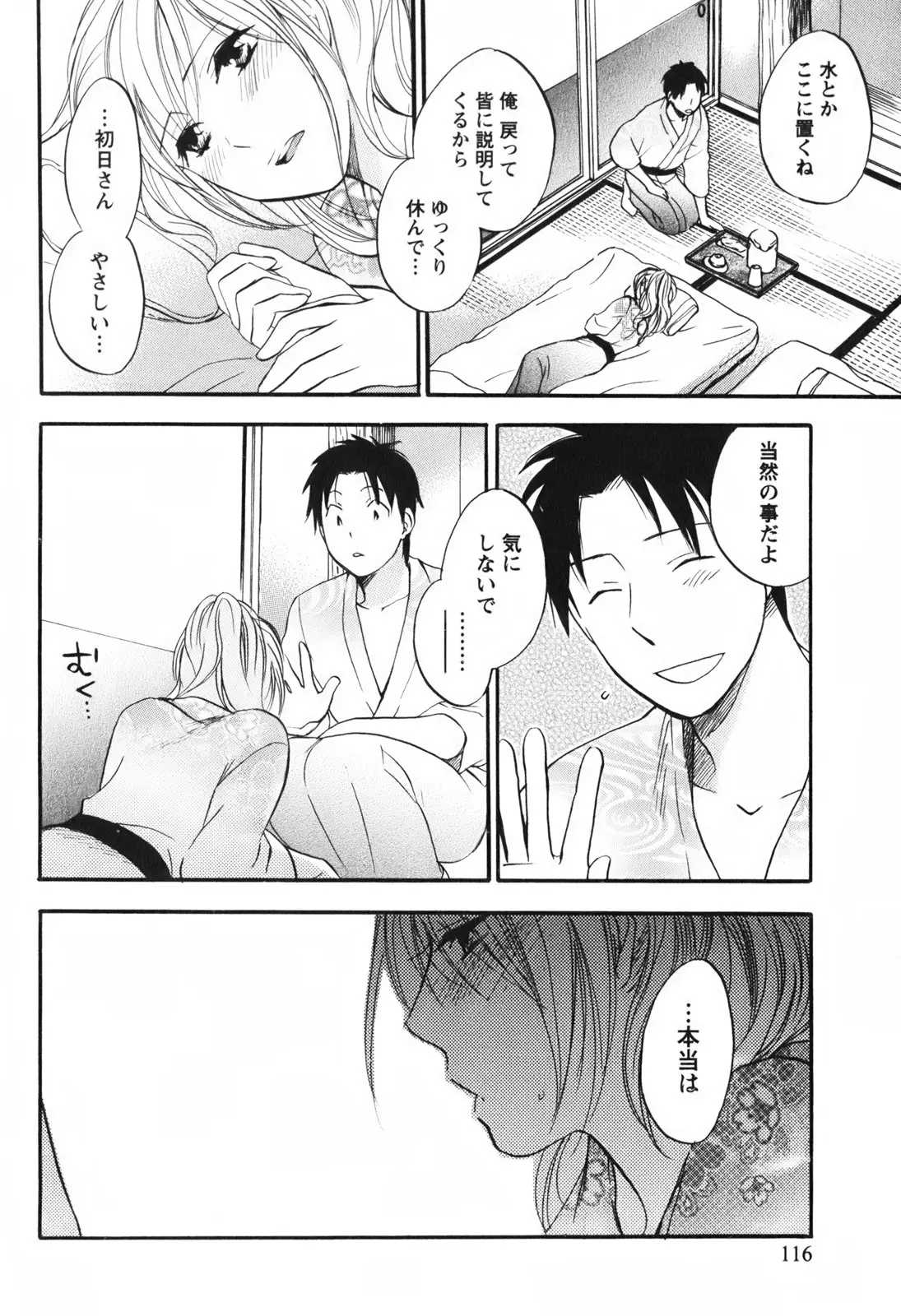 Page 118