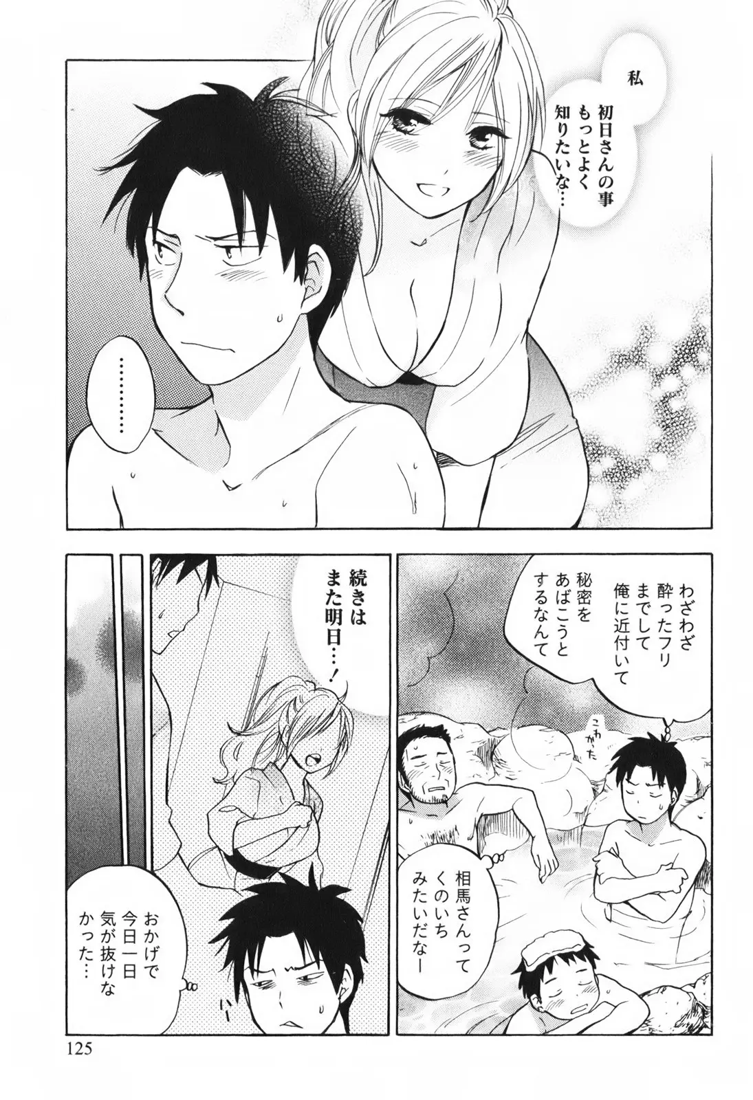 Page 126