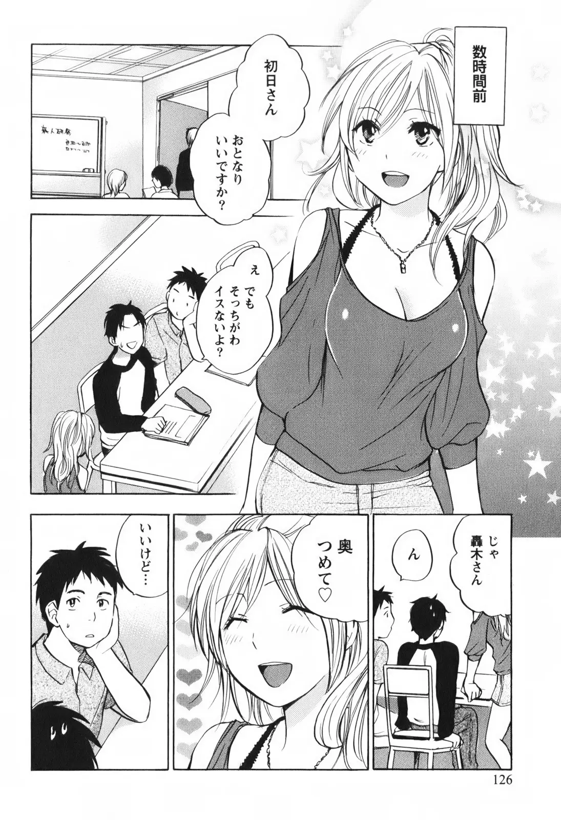 Page 127