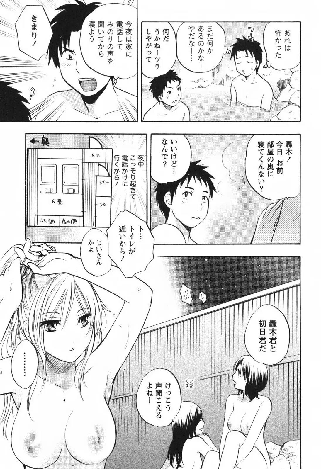 Page 130