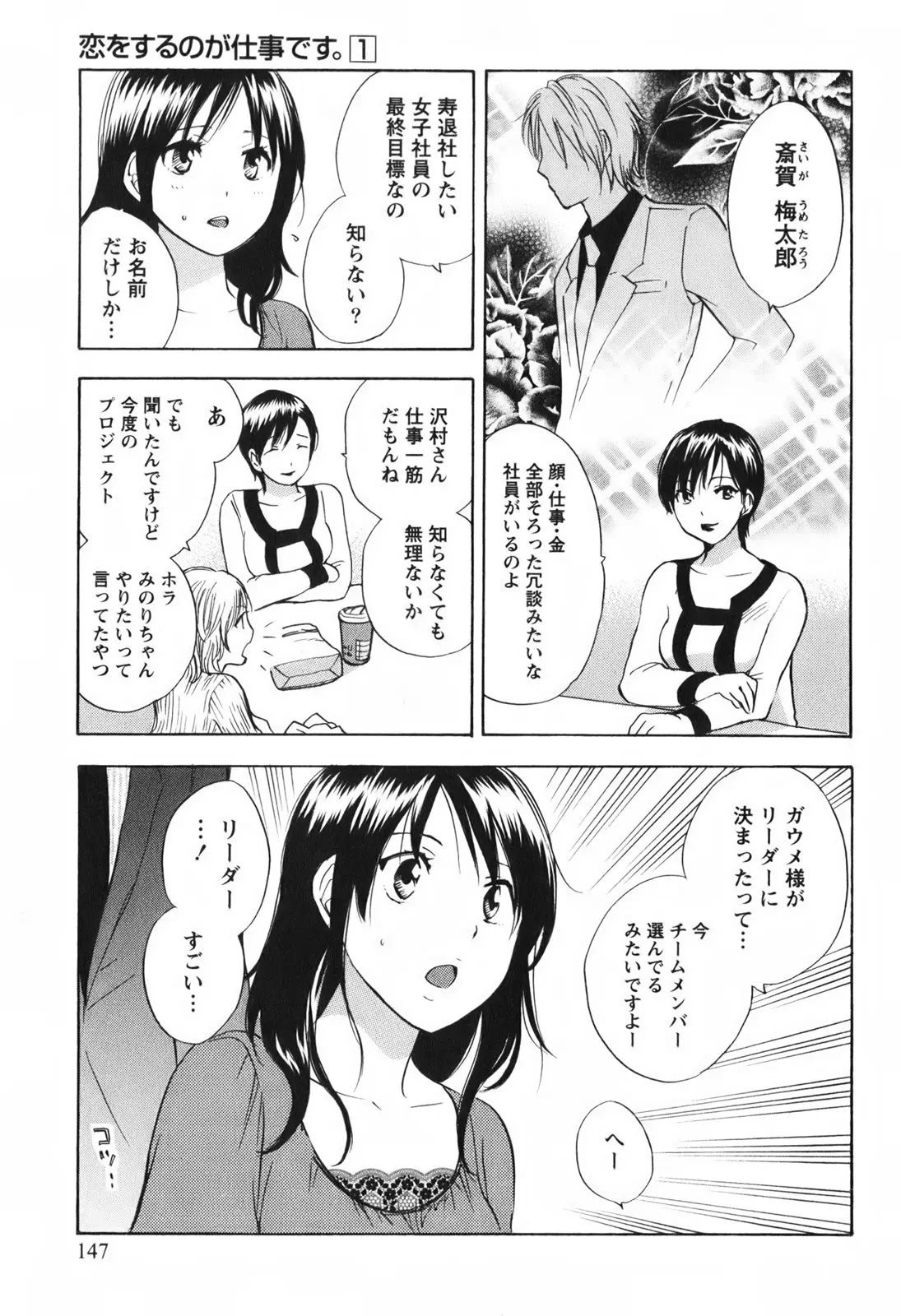 Page 148