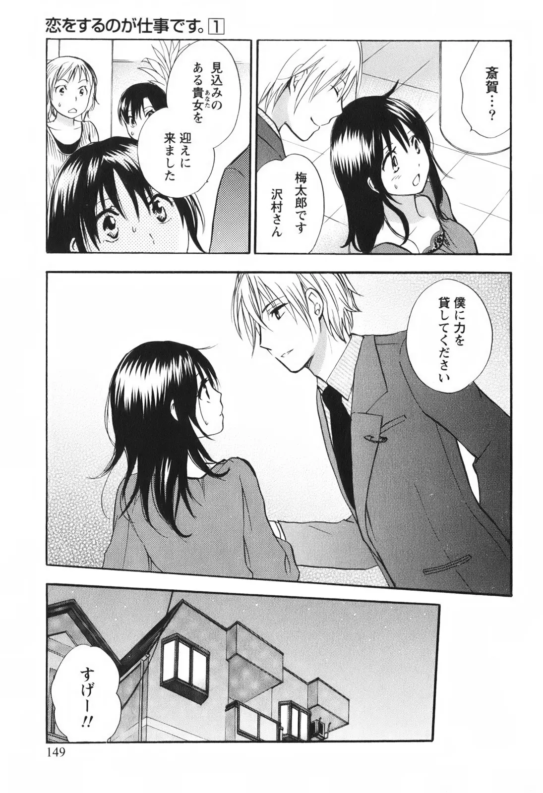 Page 150