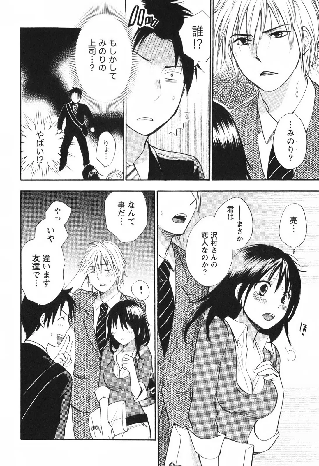 Page 159