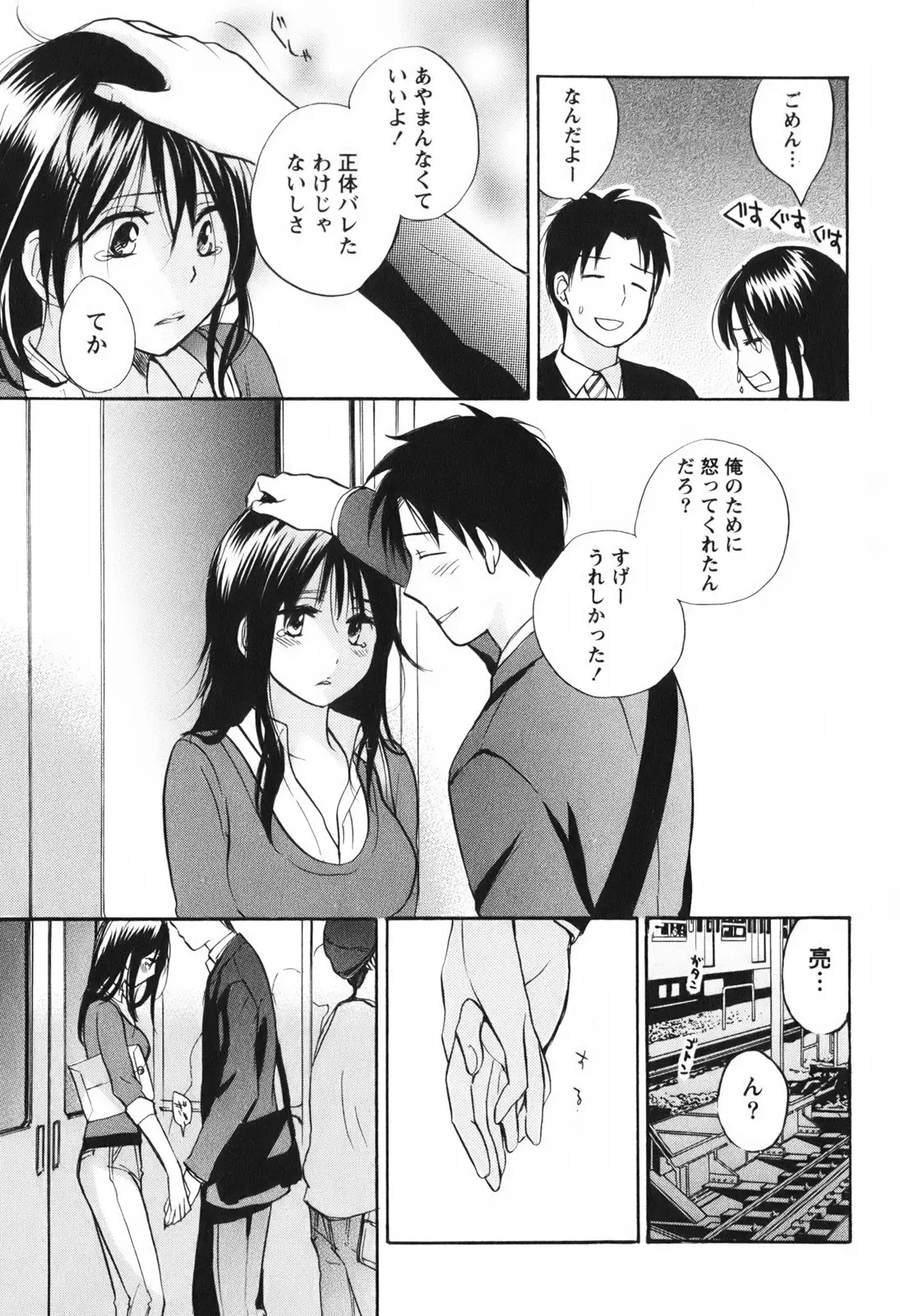 Page 162