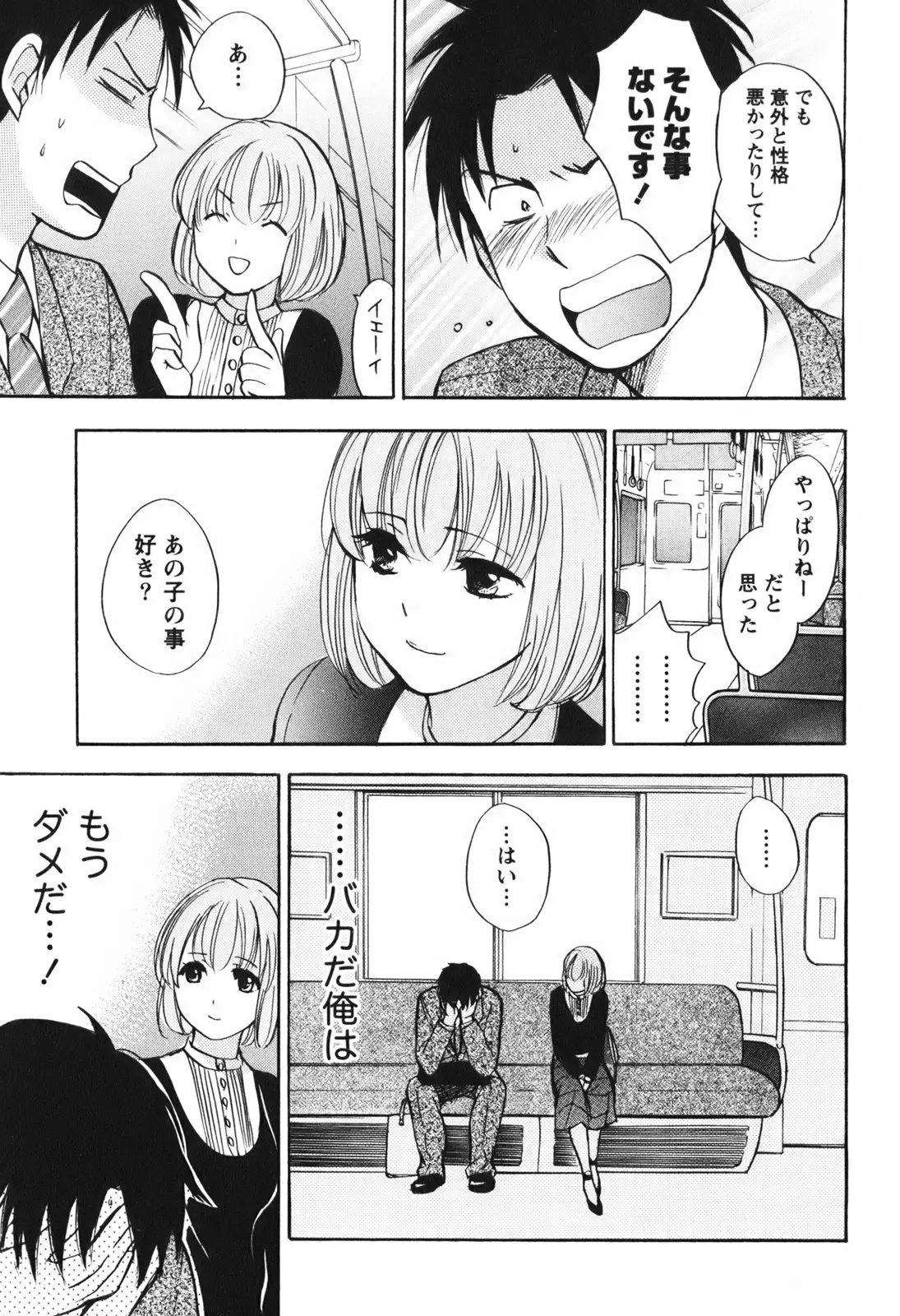 Page 190
