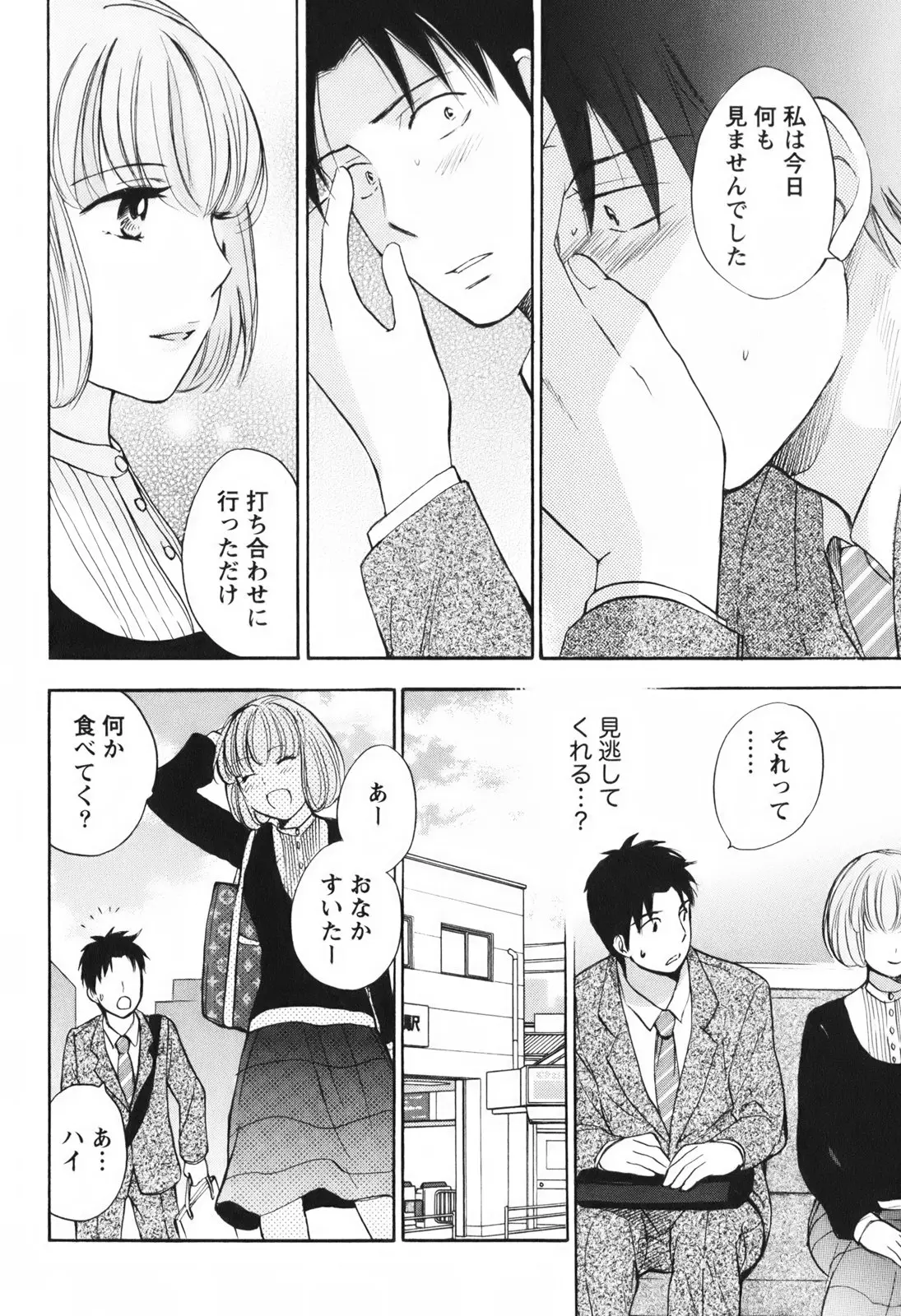 Page 191