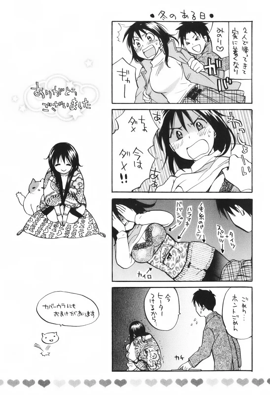 Page 194