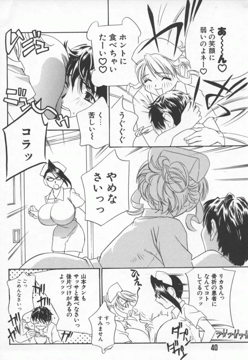 Page 41
