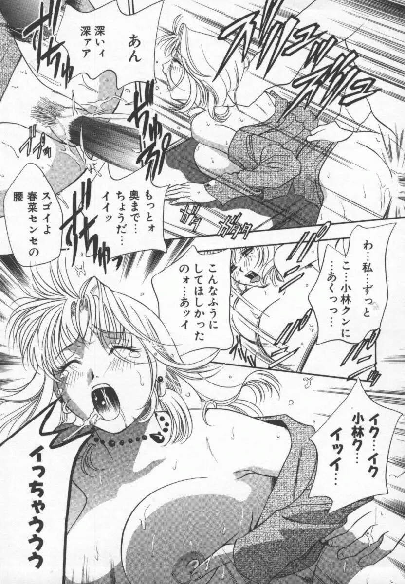 Page 84