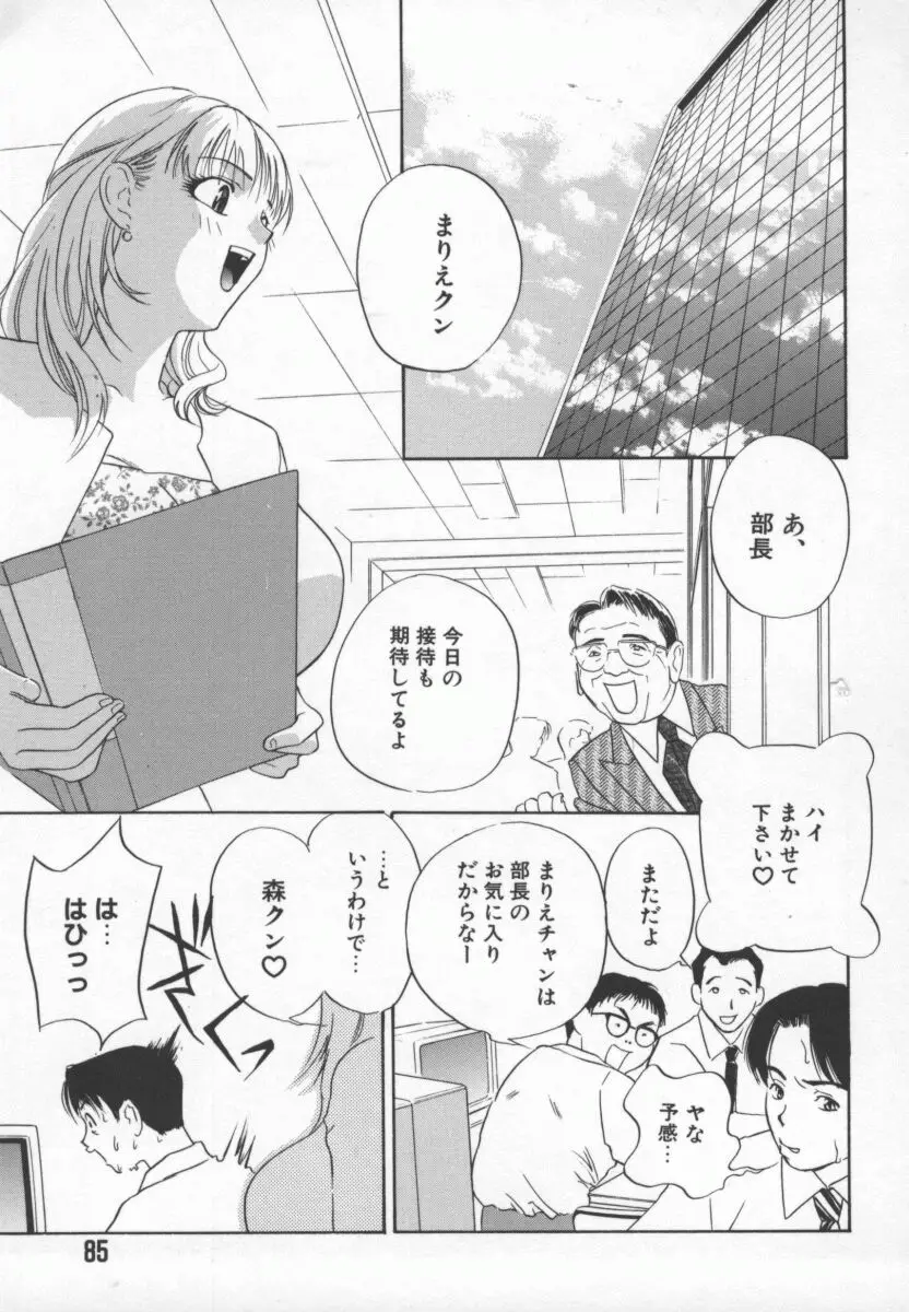 Page 86