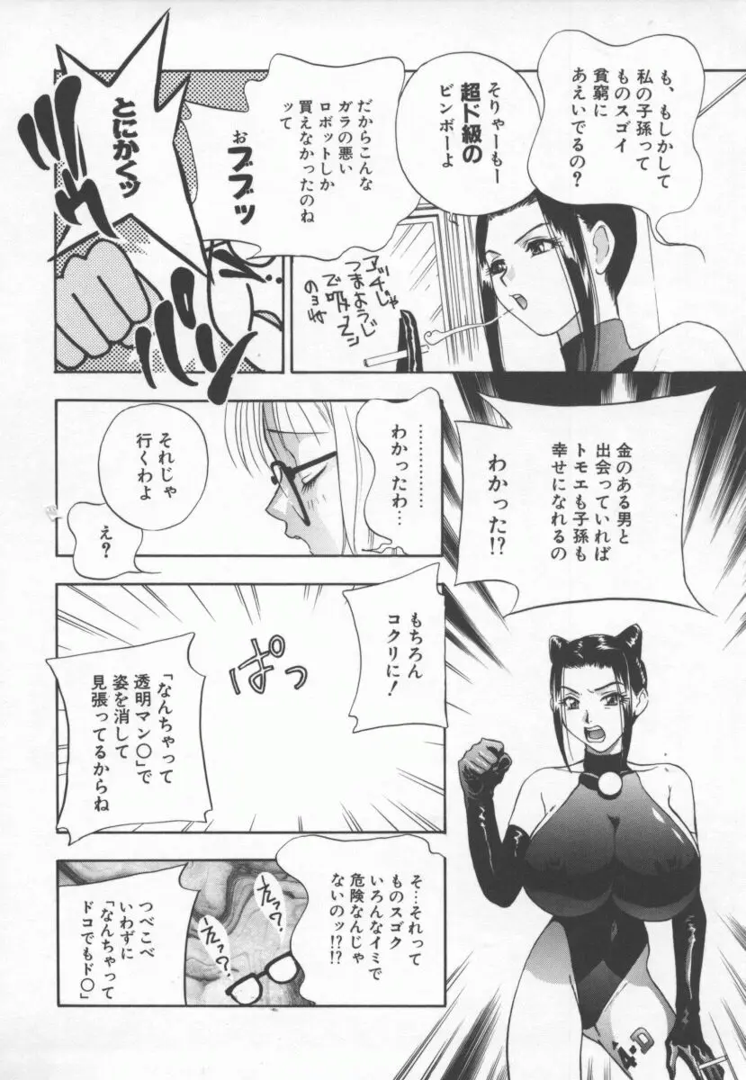 Page 139