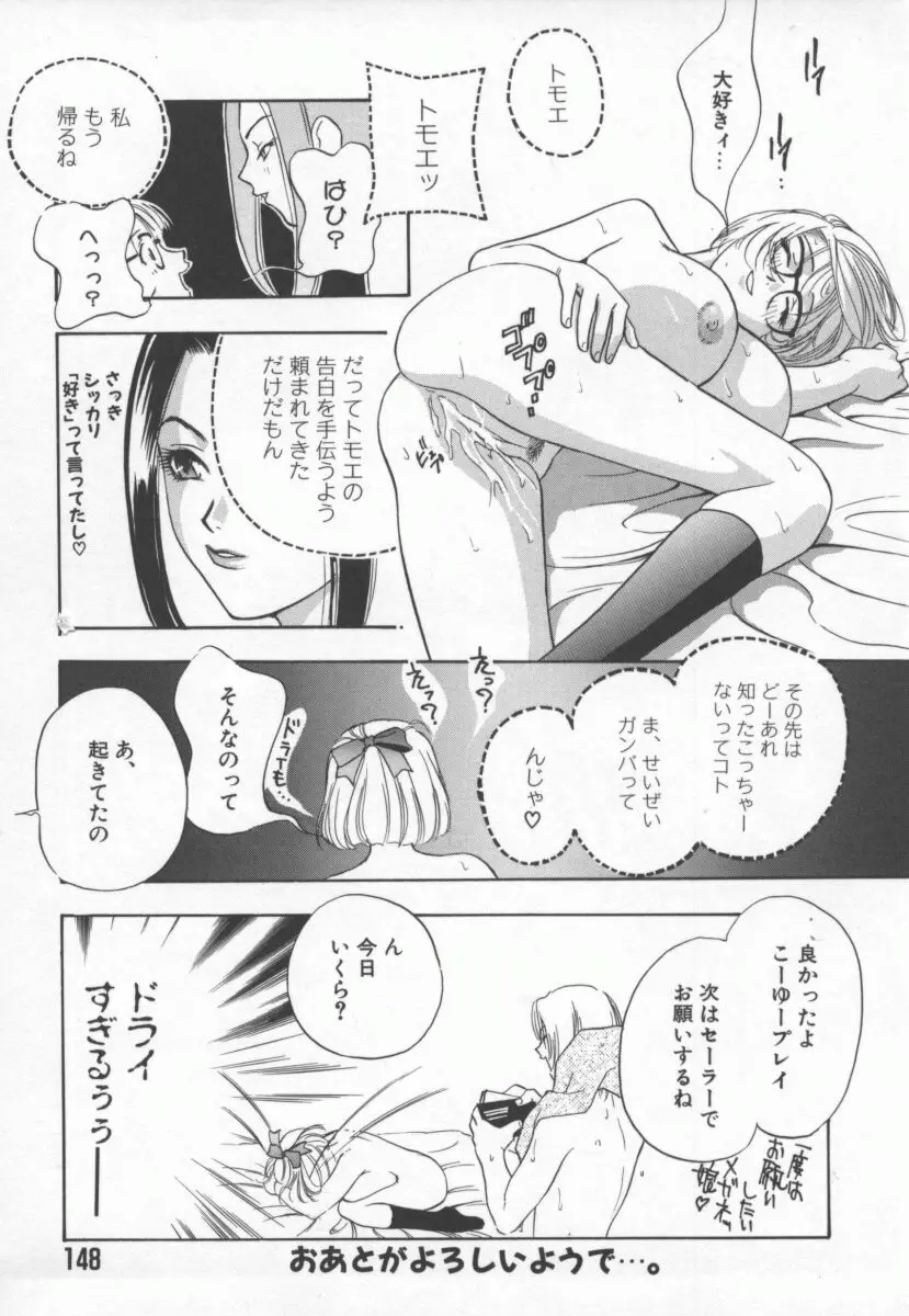 Page 149