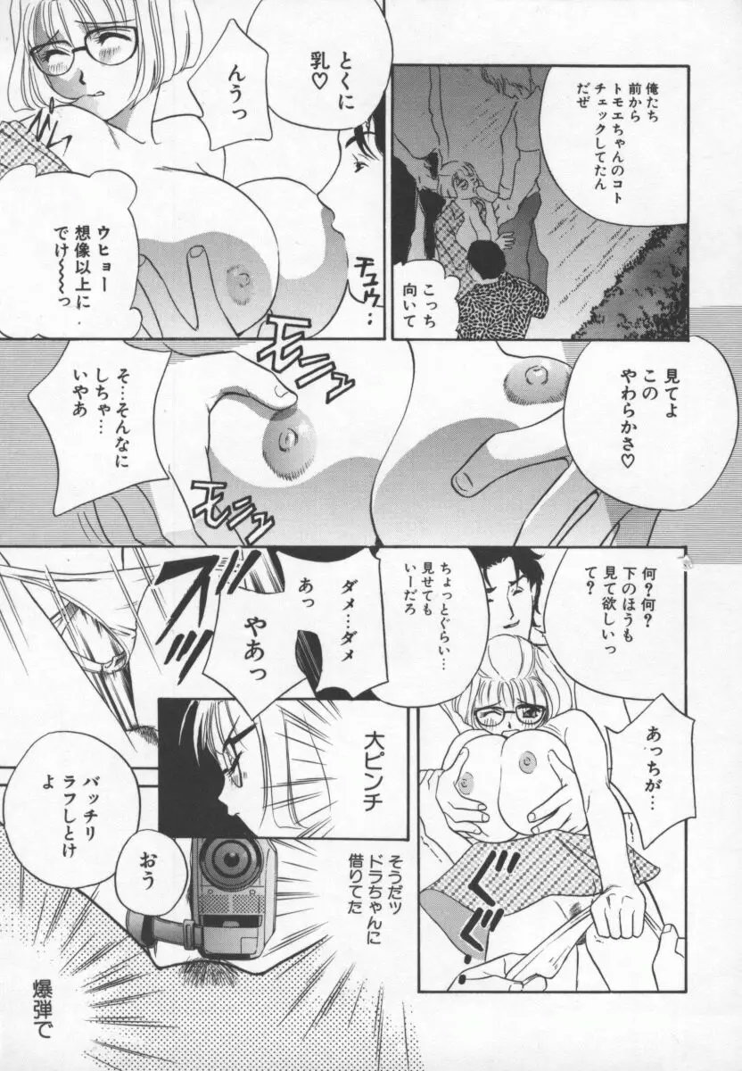 Page 156