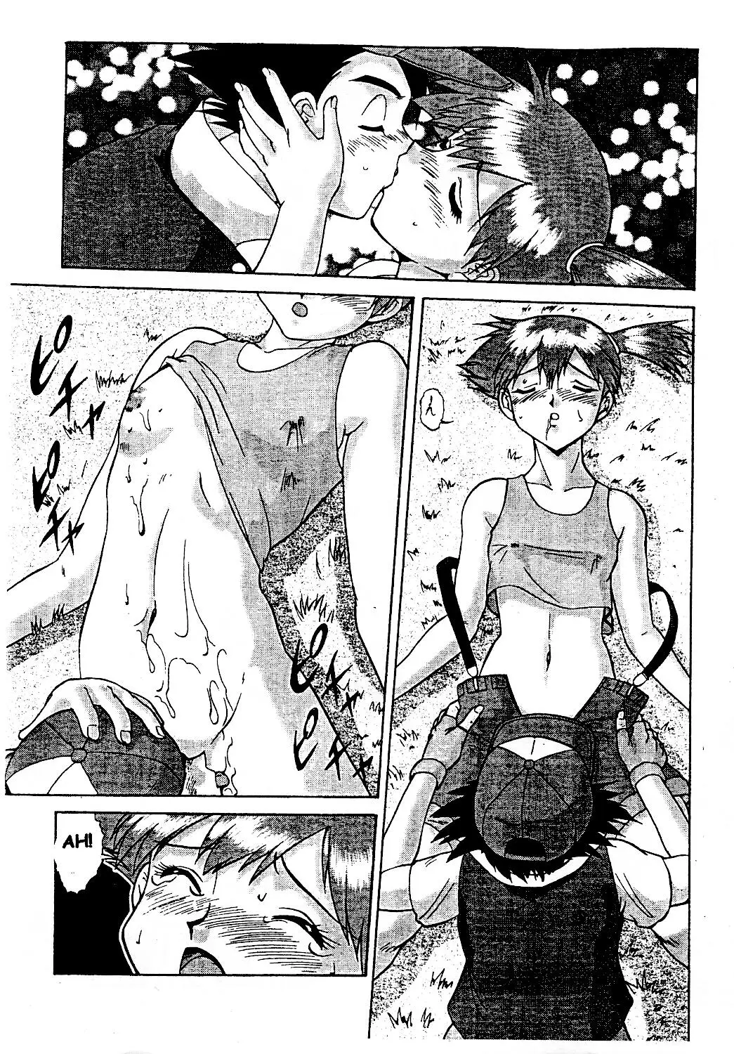 Page 33