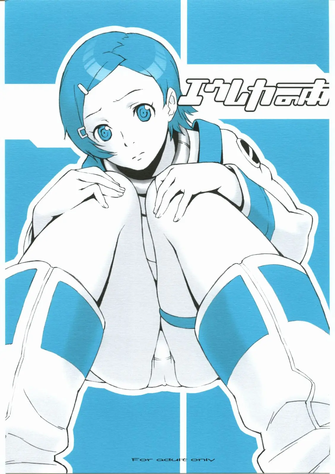 (C68) [666protect (Jingrock)] Eureka no Hon (Eureka Seven)
