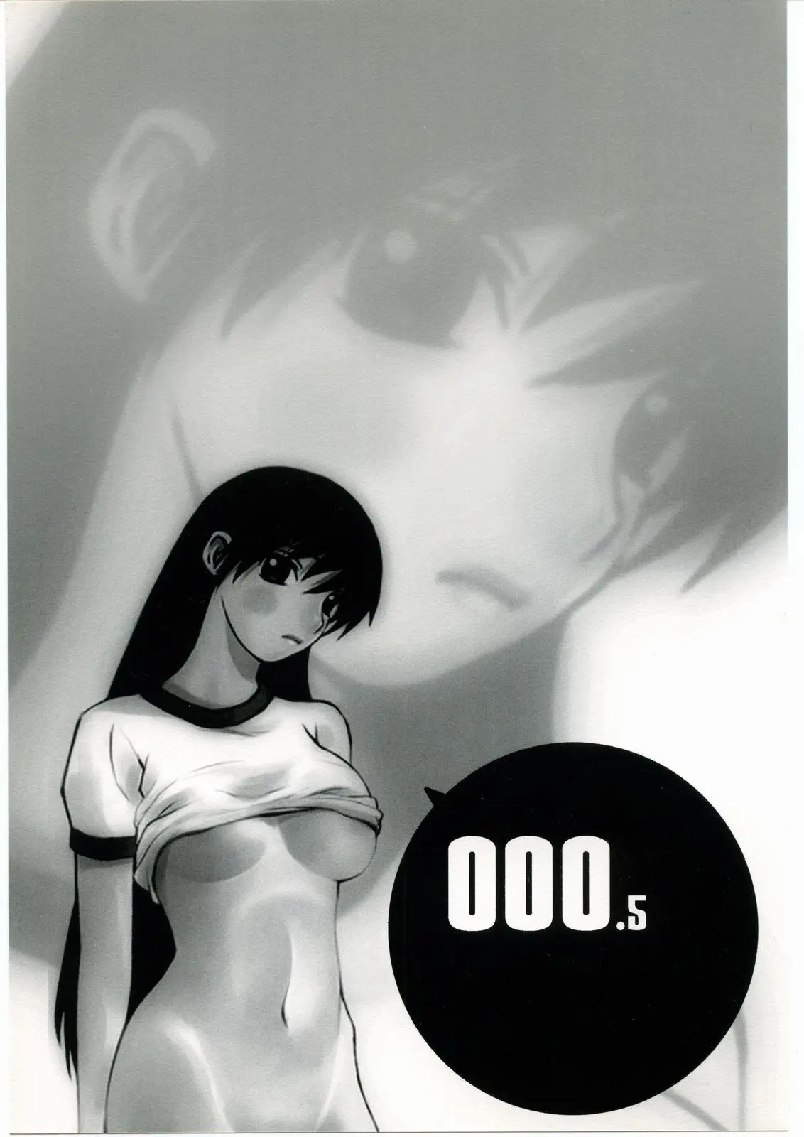 (CR31) [Command+Z (Aruma Jirou)] 000.5 (Azumanga Daioh)