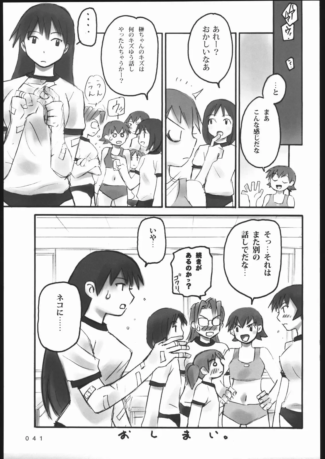 Page 40