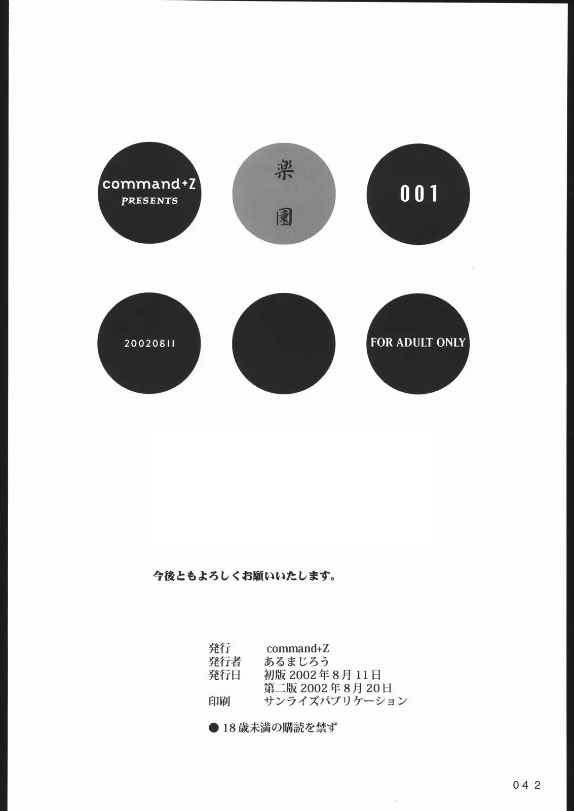 Page 41