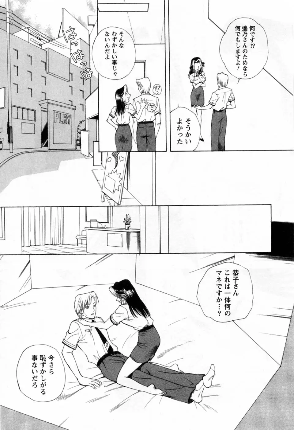 Page 129