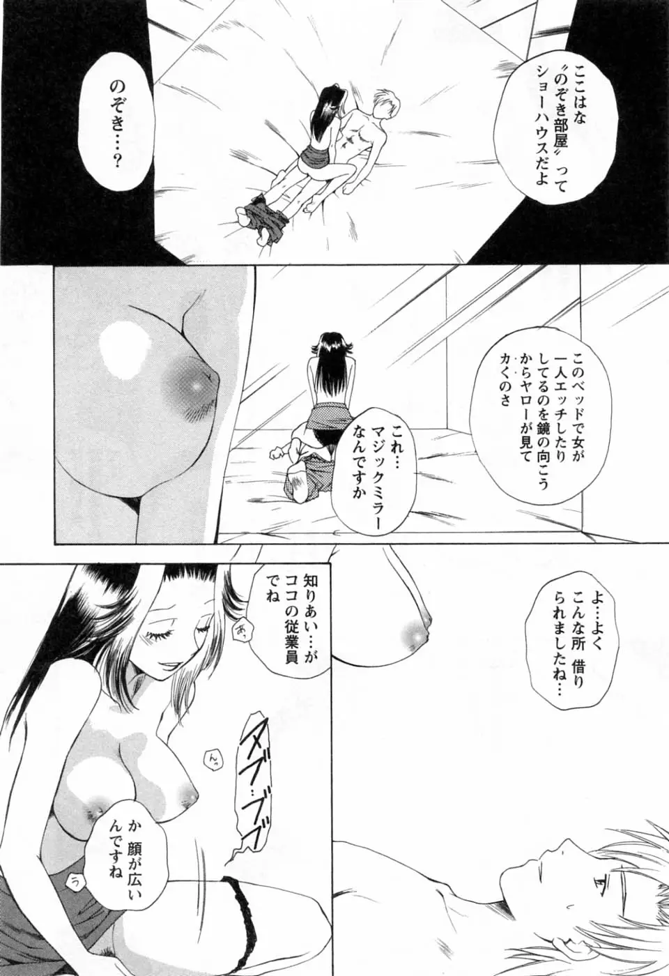 Page 132