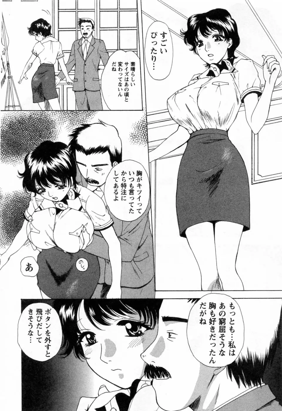 Page 154