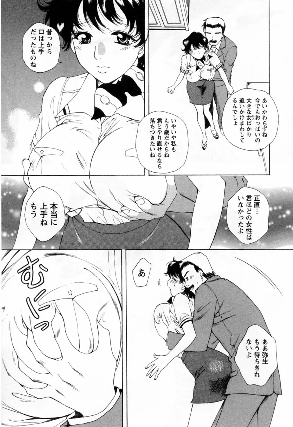 Page 155