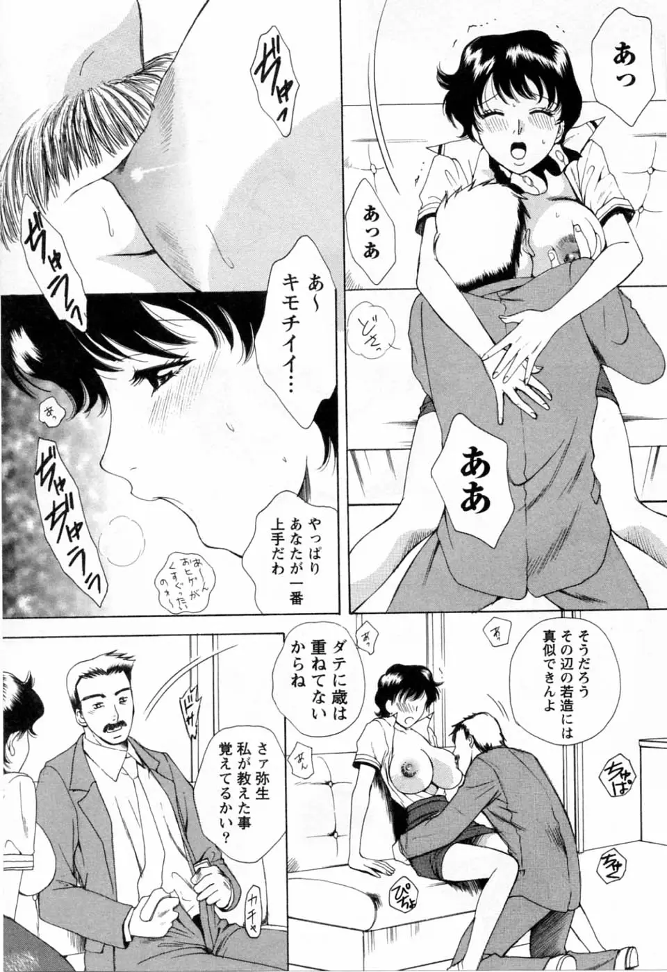 Page 159