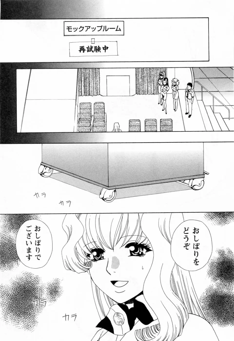 Page 168
