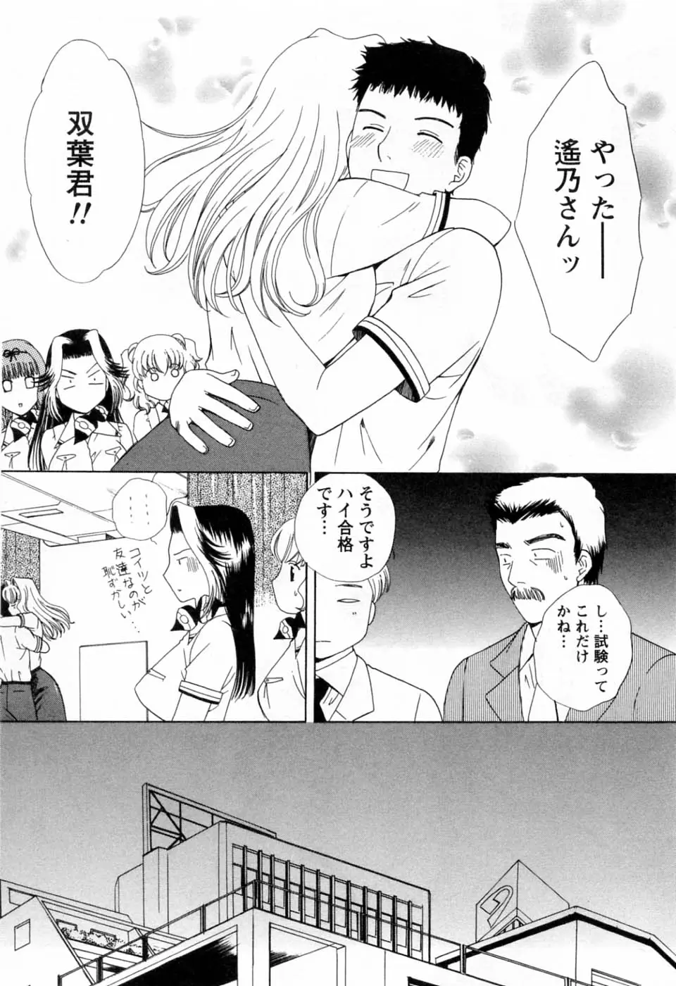 Page 170