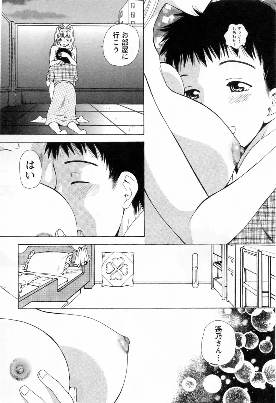 Page 182
