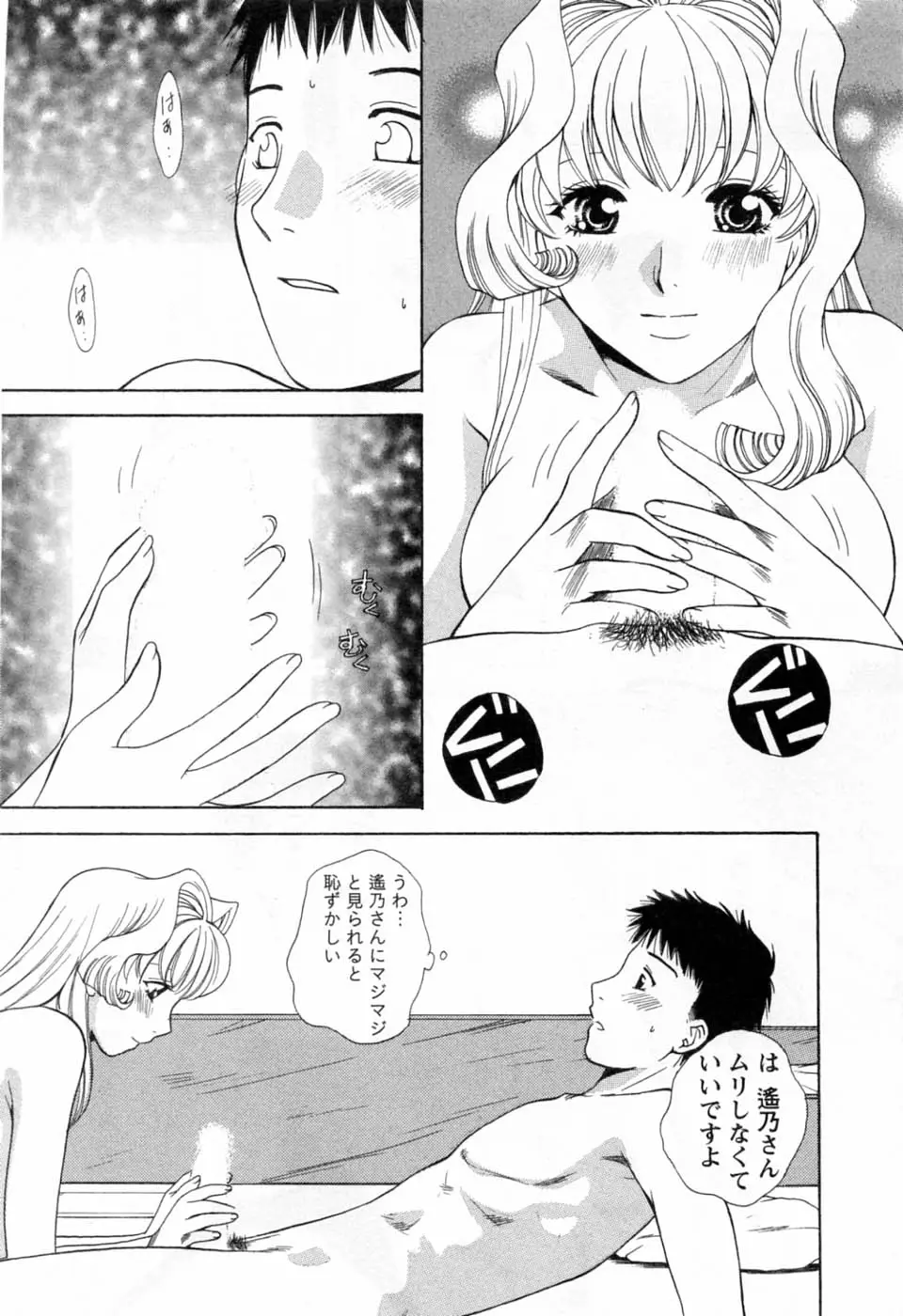 Page 184