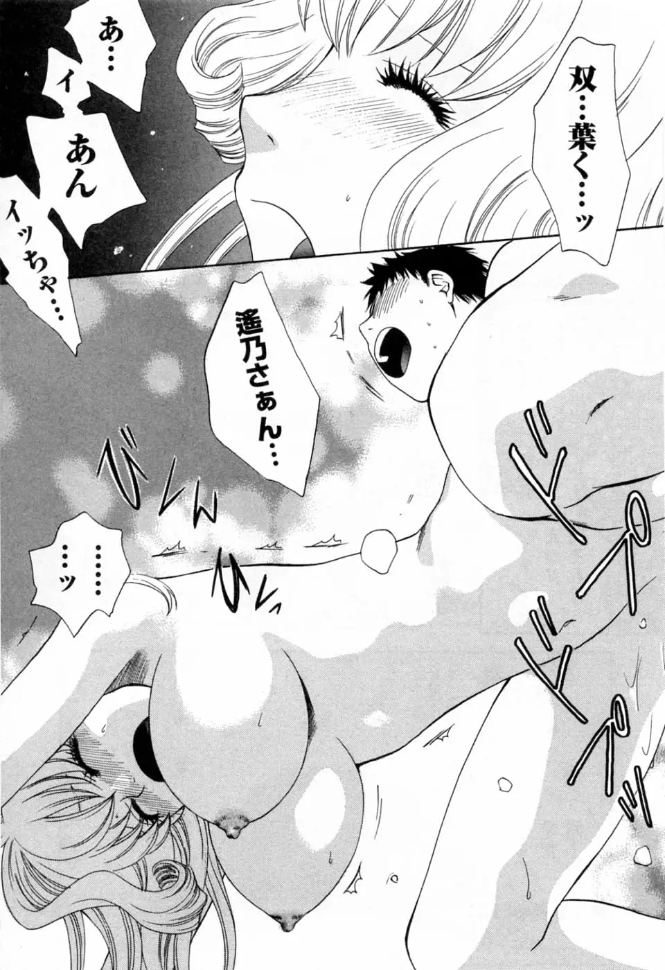Page 197