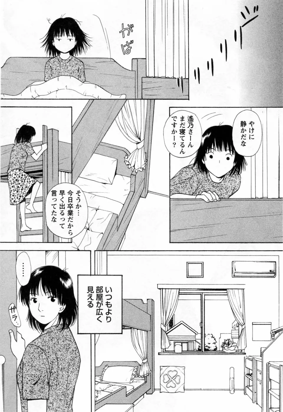 Page 200