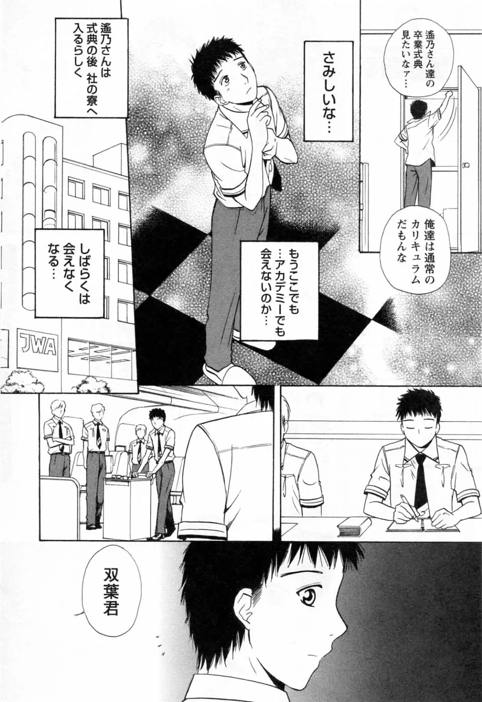 Page 202