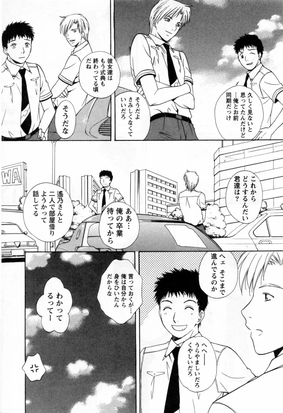 Page 203