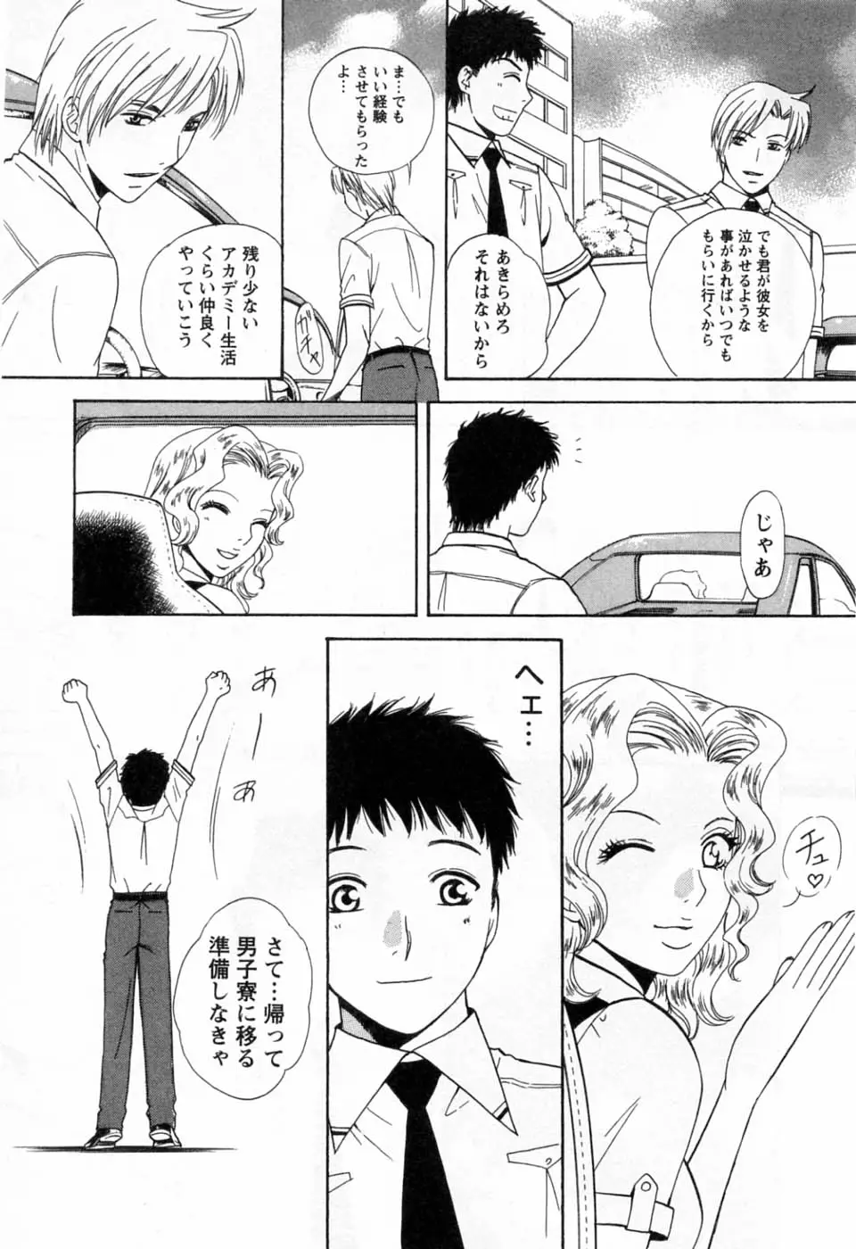 Page 204
