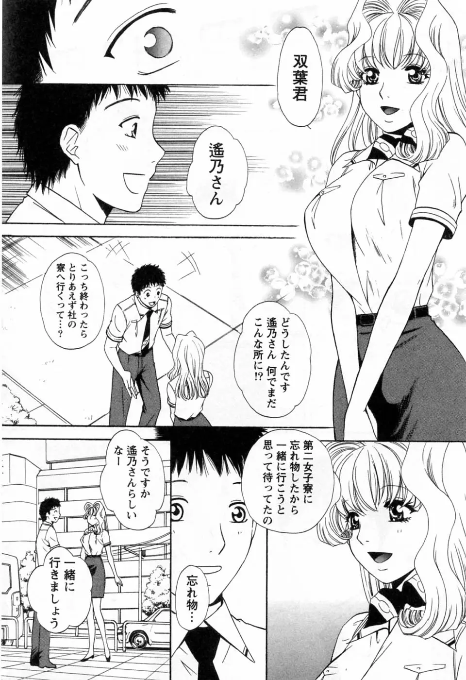 Page 205
