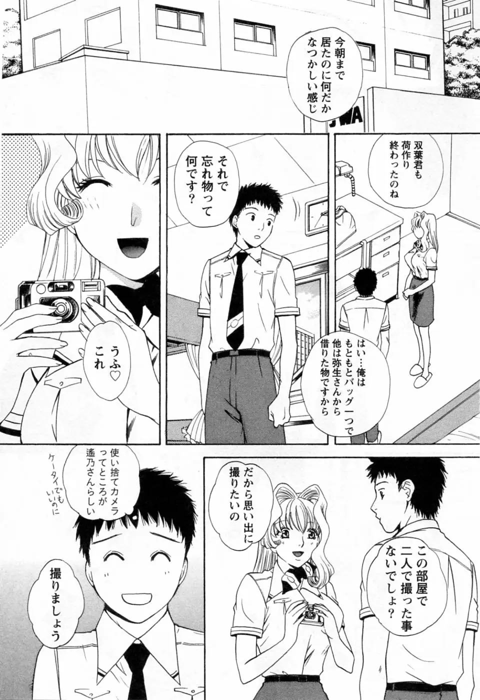 Page 206