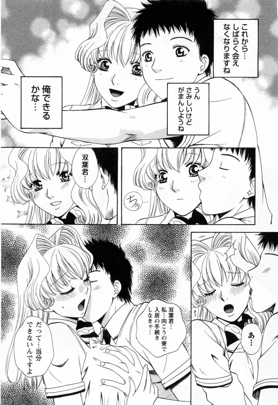 Page 207