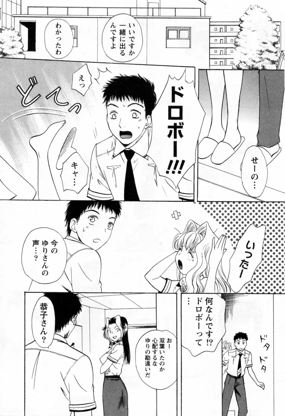 Page 217