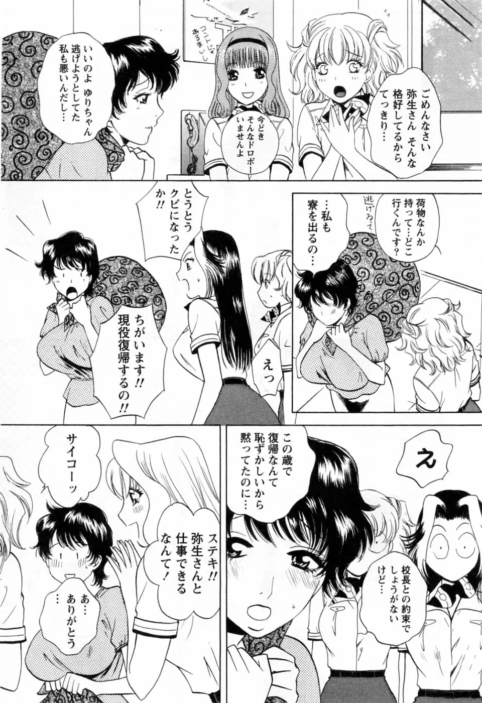 Page 218